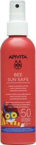 Apivita Hydra Sun Kid Lotion Easy Application Ip50 200ml